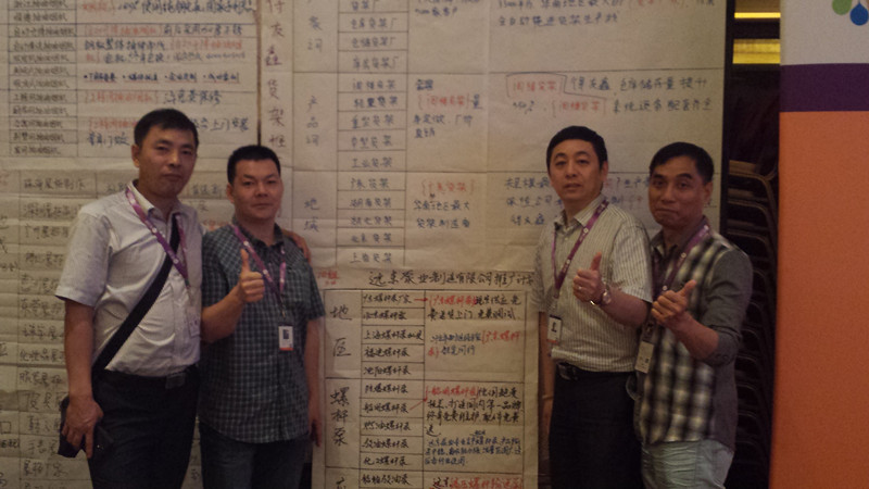 遠(yuǎn)東泵業(yè)電子商務(wù)部網(wǎng)絡(luò)營(yíng)銷培訓(xùn) 遠(yuǎn)東泵業(yè)電子商務(wù)部網(wǎng)絡(luò)營(yíng)銷培訓(xùn)