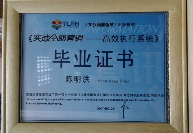 遠(yuǎn)東泵業(yè)電子商務(wù)部網(wǎng)絡(luò)營(yíng)銷培訓(xùn) 遠(yuǎn)東泵業(yè)電子商務(wù)部網(wǎng)絡(luò)營(yíng)銷培訓(xùn)