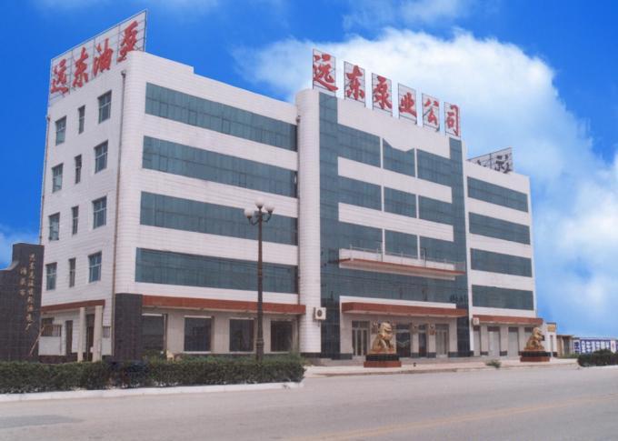 遠東泵業大樓 遠東泵業大樓