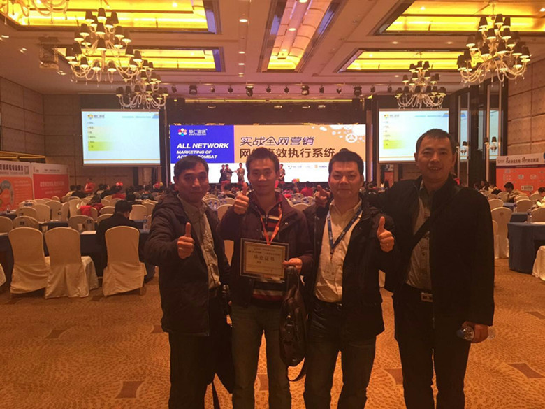 遠(yuǎn)東泵業(yè)網(wǎng)絡(luò)營(yíng)銷團(tuán)隊(duì)培訓(xùn) 遠(yuǎn)東泵業(yè)網(wǎng)絡(luò)營(yíng)銷團(tuán)隊(duì)培訓(xùn)