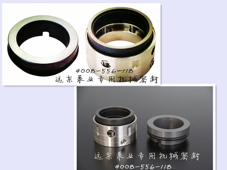 遠東泵業專用機械密封 遠東泵業專用機械密封