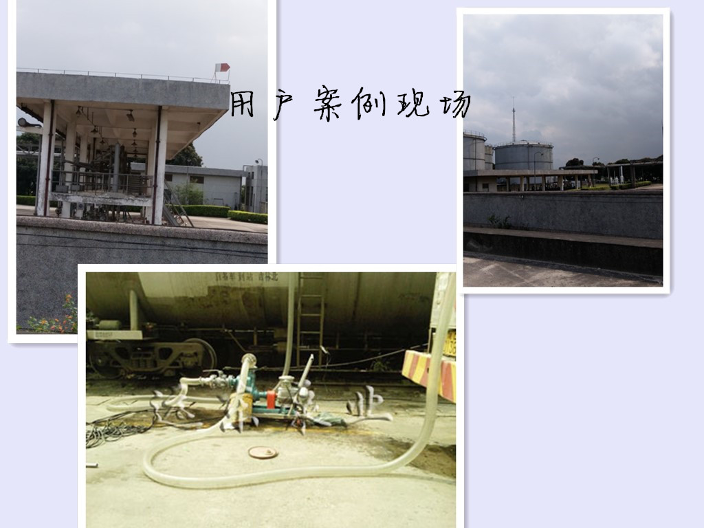 遠東用戶現場圖 遠東用戶現場圖