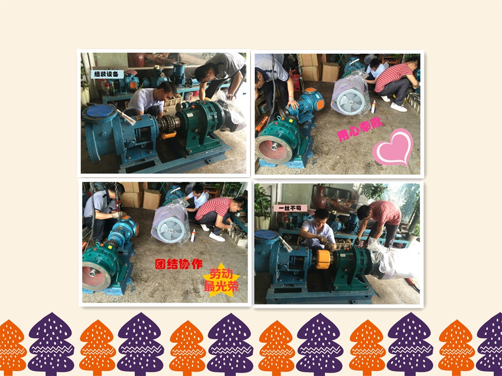 遠(yuǎn)東人員工作現(xiàn)場(chǎng) 遠(yuǎn)東人員工作現(xiàn)場(chǎng)