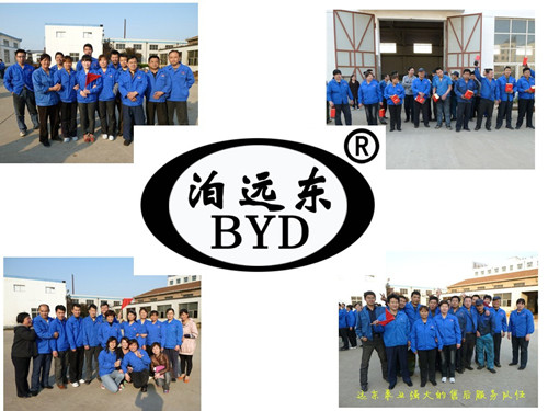 遠東售后服務隊伍