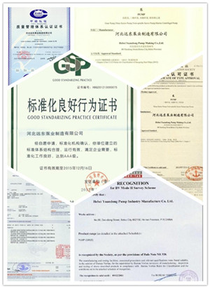 遠東資質 遠東資質