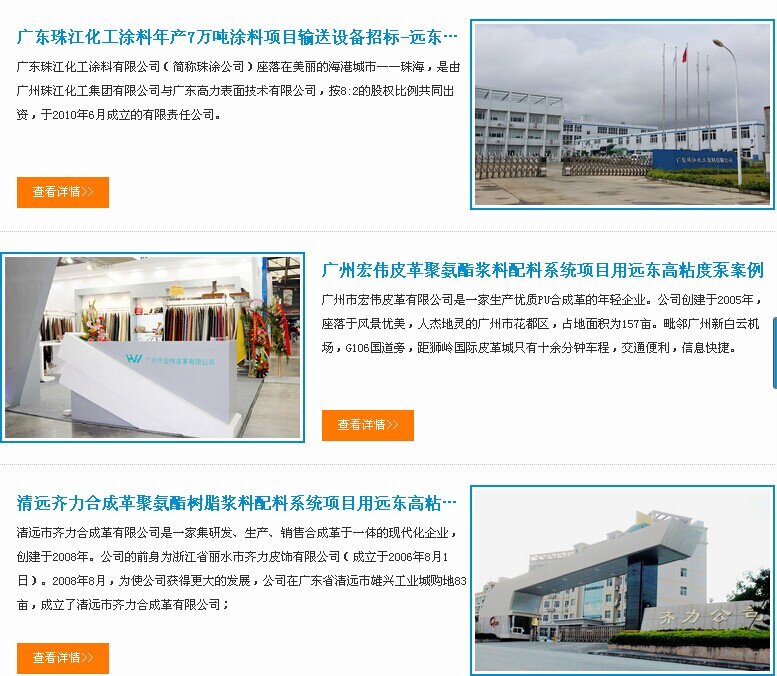 遠(yuǎn)東客戶見(jiàn)證