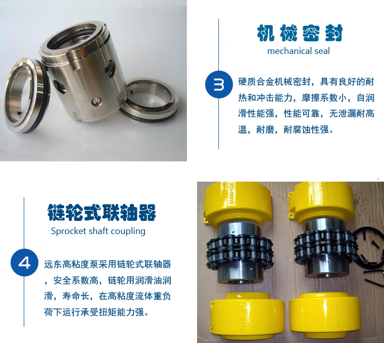 高粘度內(nèi)齒泵 高粘度內(nèi)齒泵