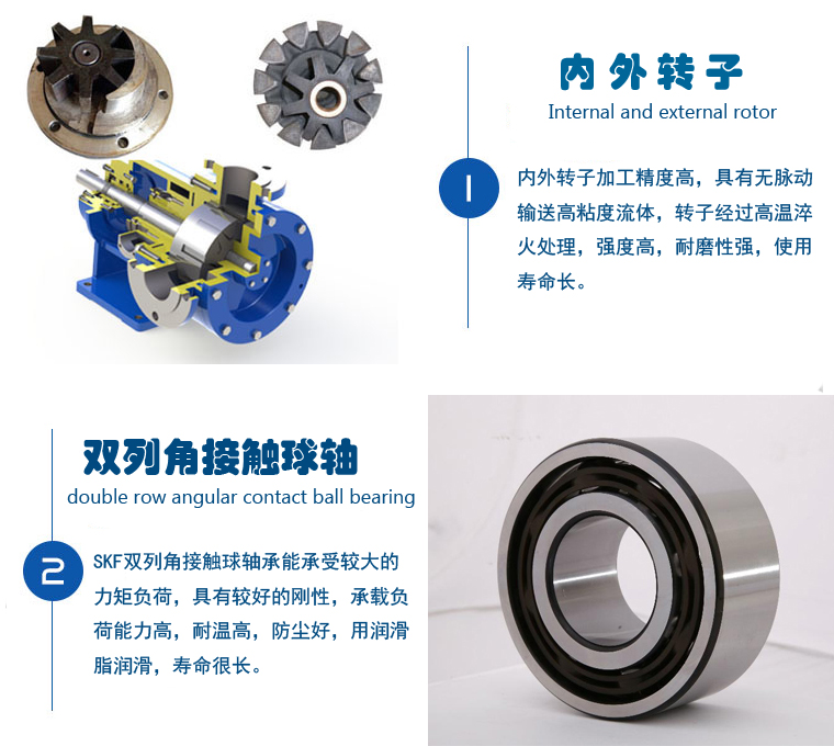 高粘度物料泵哪家好 高粘度物料泵哪家好