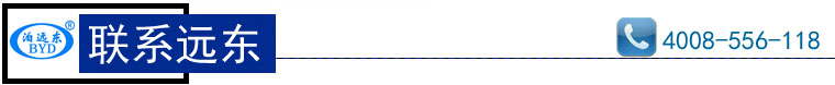 聯(lián)系遠東泵業(yè) 聯(lián)系遠東泵業(yè)