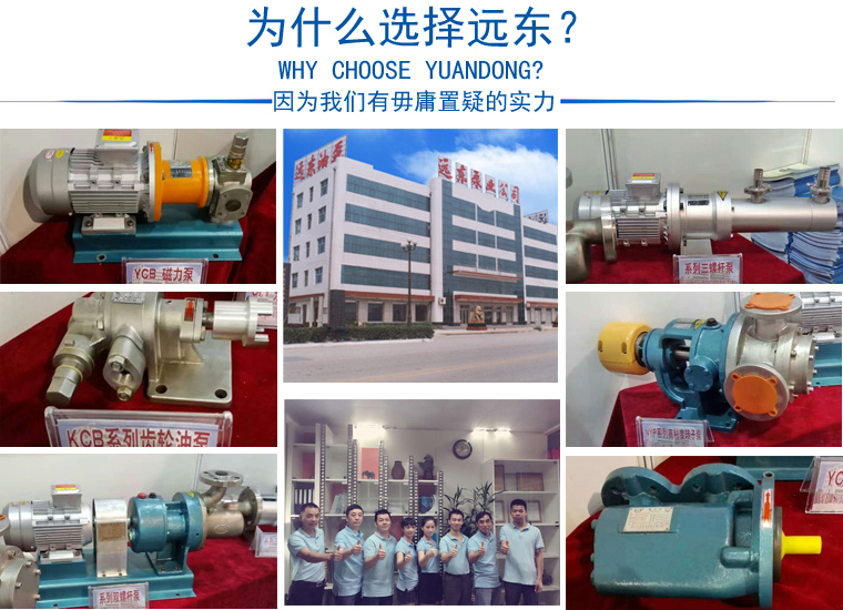 為什么選擇遠東 為什么選擇遠東