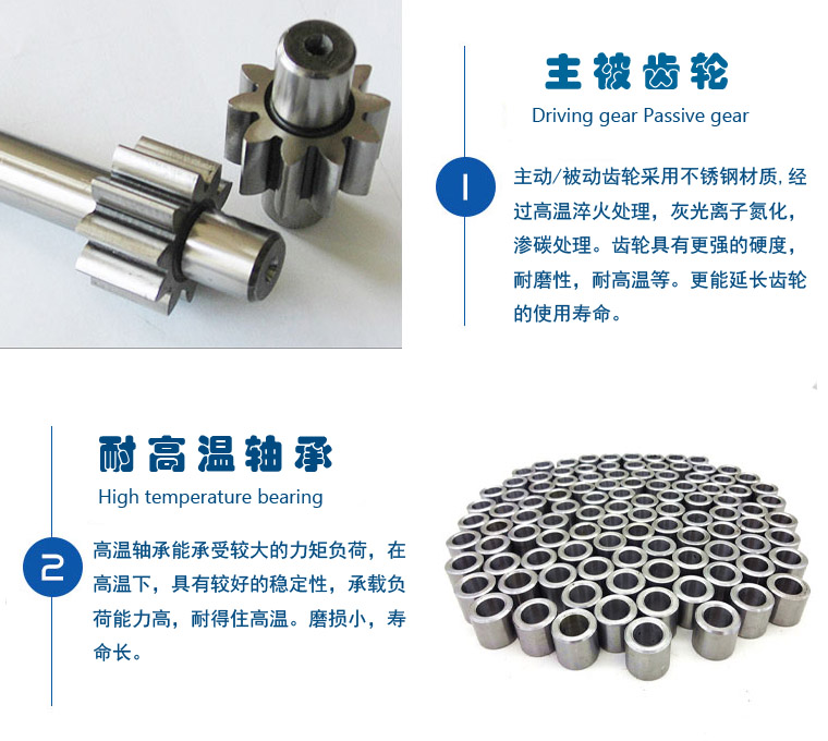 RCB不銹鋼保溫齒輪泵細(xì)節(jié) RCB不銹鋼保溫齒輪泵細(xì)節(jié)