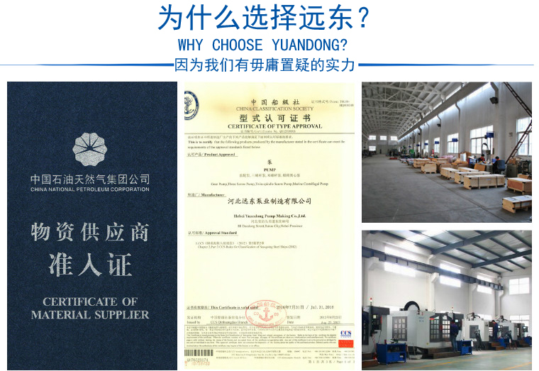 遠東單螺桿泵好嗎 遠東單螺桿泵好嗎