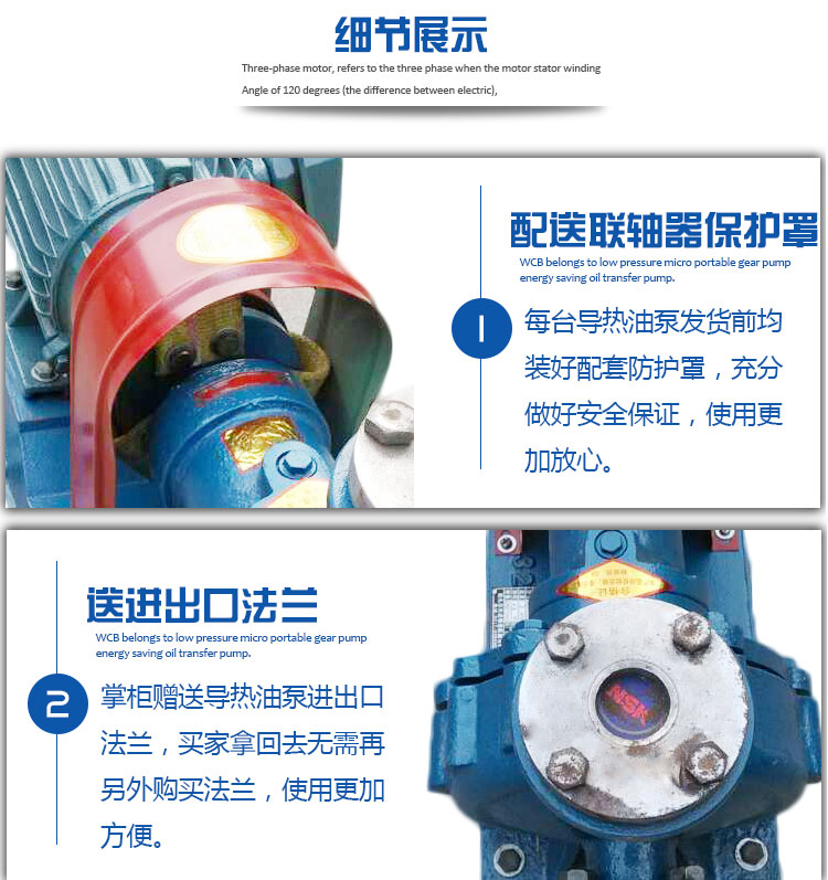 高溫導熱油循環泵細節 高溫導熱油循環泵細節