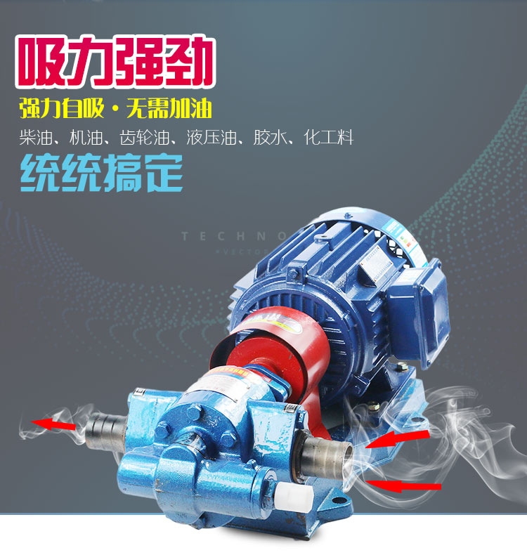 變壓器油裝車泵 變壓器油裝車泵