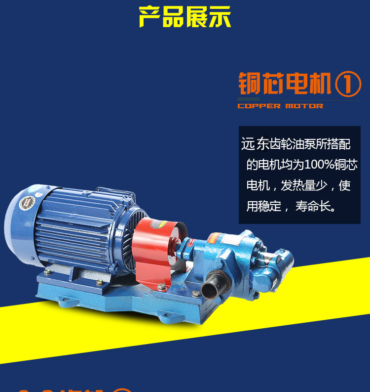 KCB齒輪油泵細節 KCB齒輪油泵細節