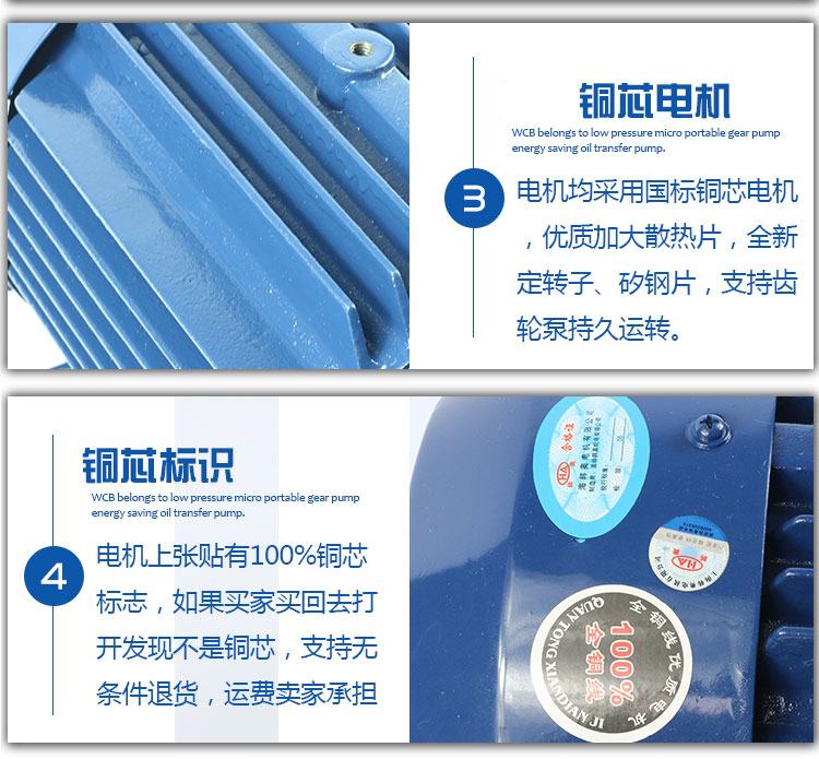 KCB齒輪油泵細節 KCB齒輪油泵細節