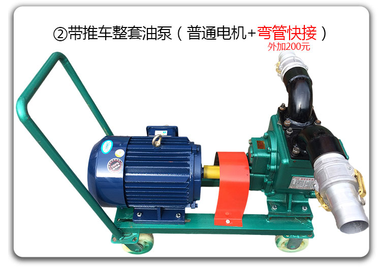 移動式卸車泵 移動式卸車泵