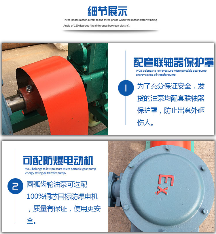 移動式卸車泵 移動式卸車泵