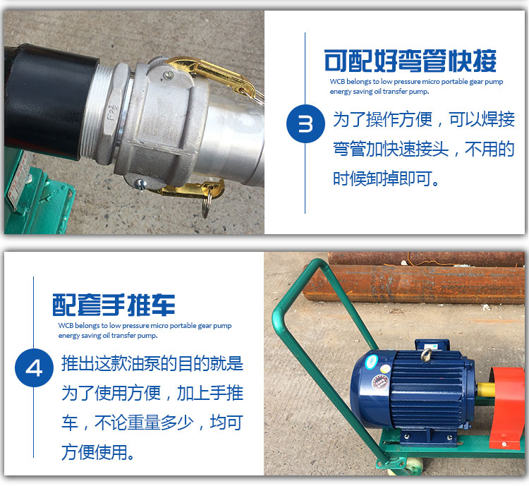 移動式卸車泵 移動式卸車泵