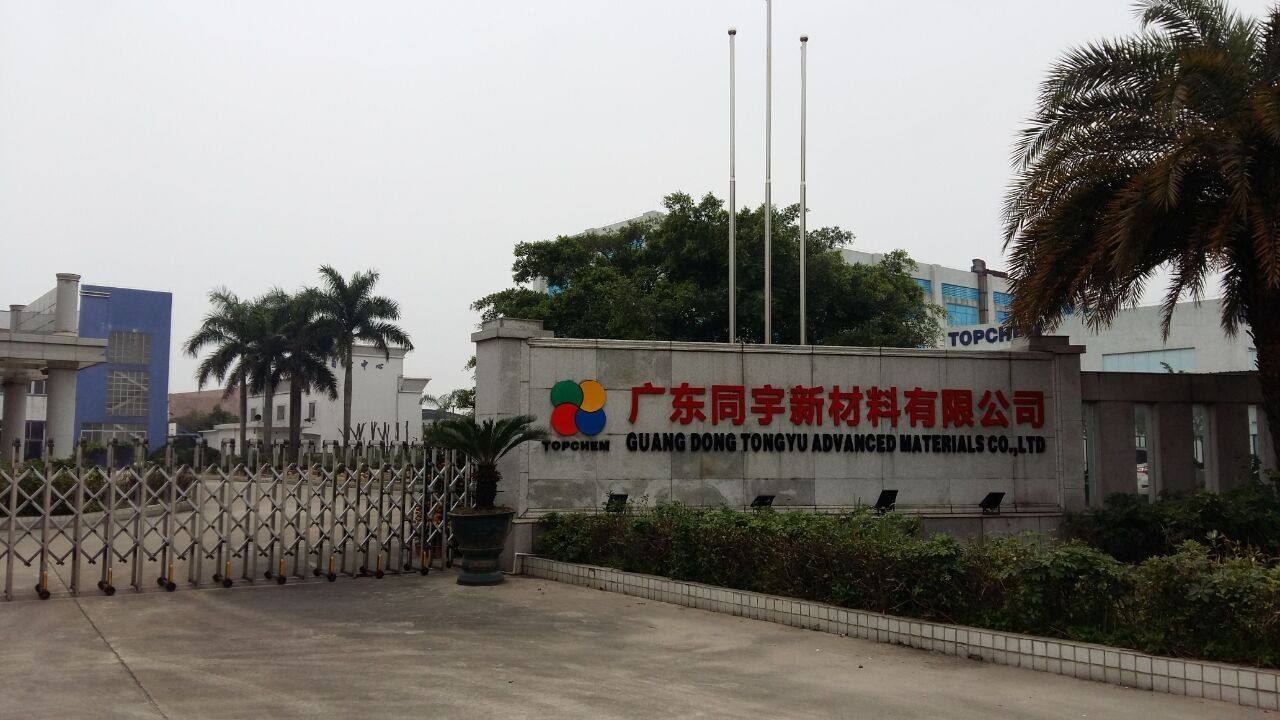 NYP110B-RU-104U-W51 NYP110B-RU-104U-W51