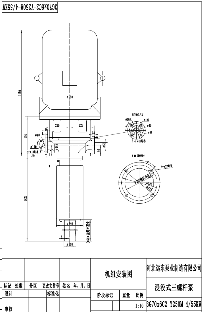 3G70*6C2調(diào)速器壓油泵 3G70*6C2調(diào)速器壓油泵