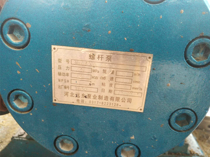 3G45x4-46點火油泵