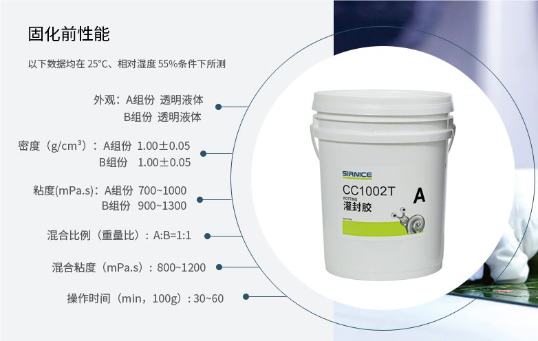 電子灌封膠輸送泵
