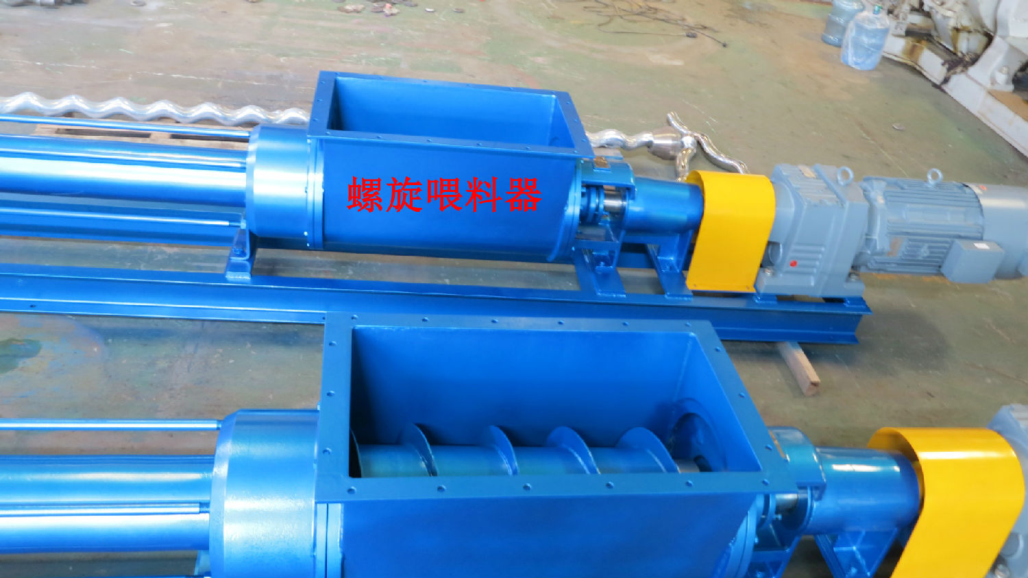 帶螺旋喂料器. 帶螺旋喂料器.