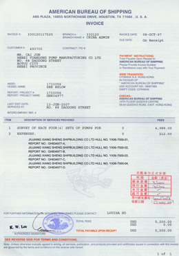 遠東-美國ABS認證 遠東-美國ABS認證