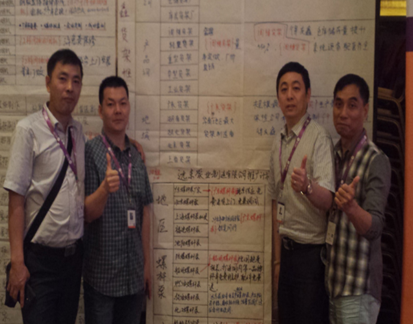 遠東員工網(wǎng)絡(luò)營銷培訓(xùn)