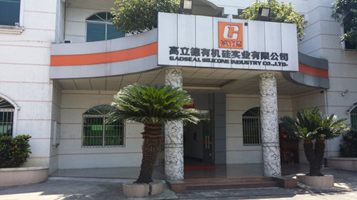 遠東高粘度泵在佛山高立德現(xiàn)場，旋轉改變世界！