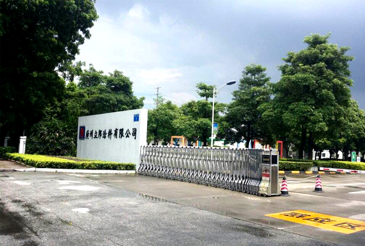 立邦涂料樹(shù)脂泵全部調(diào)試成功-遠(yuǎn)東泵業(yè)樹(shù)脂泵制造