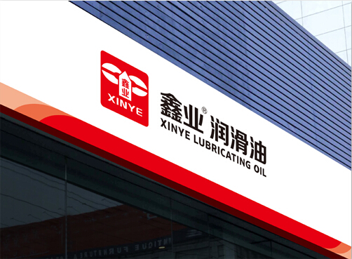 濮陽市鑫業特種潤滑油項目遠東117臺三螺桿泵全部調試成功投產