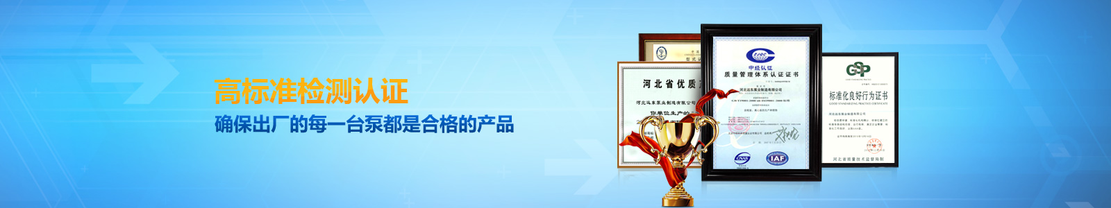 螺桿泵廠家 螺桿泵廠家